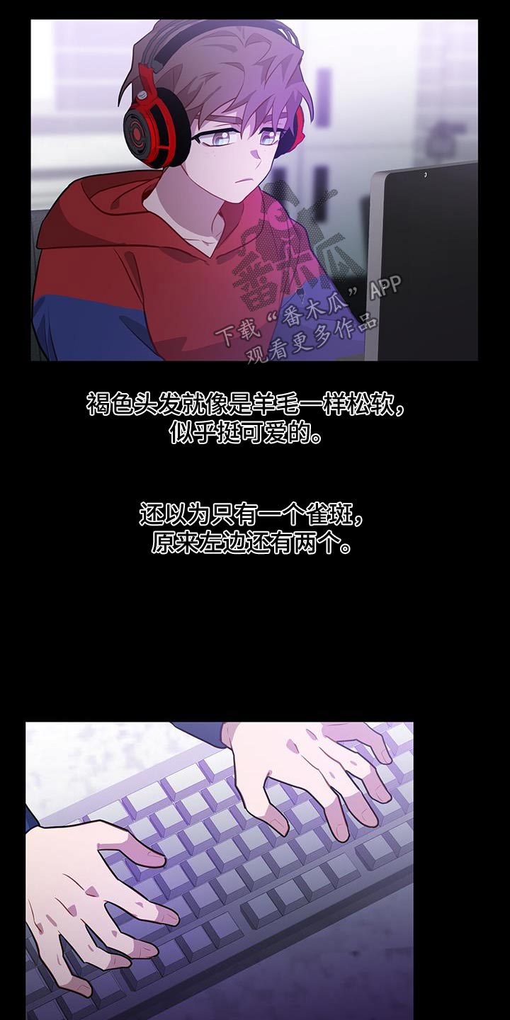 第97章：对视13