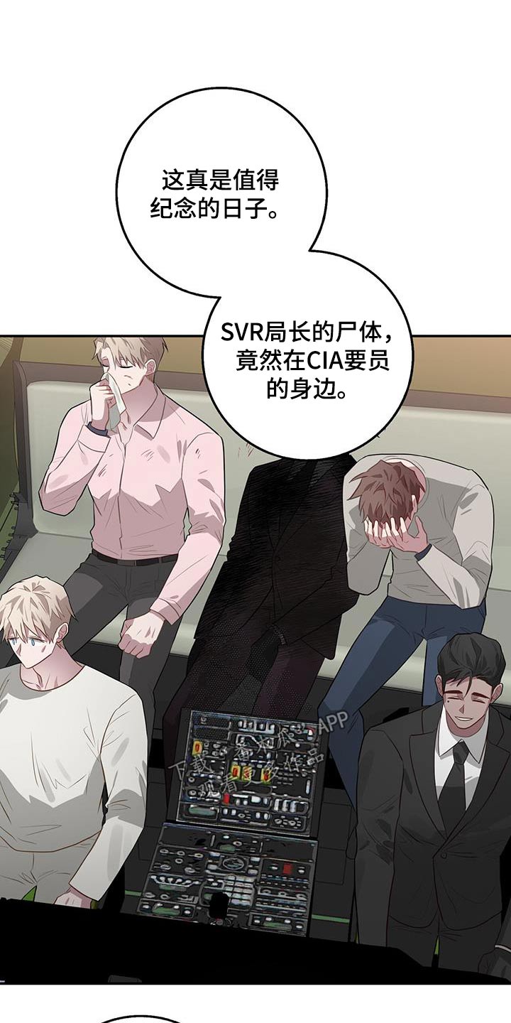 第93章：到最后6