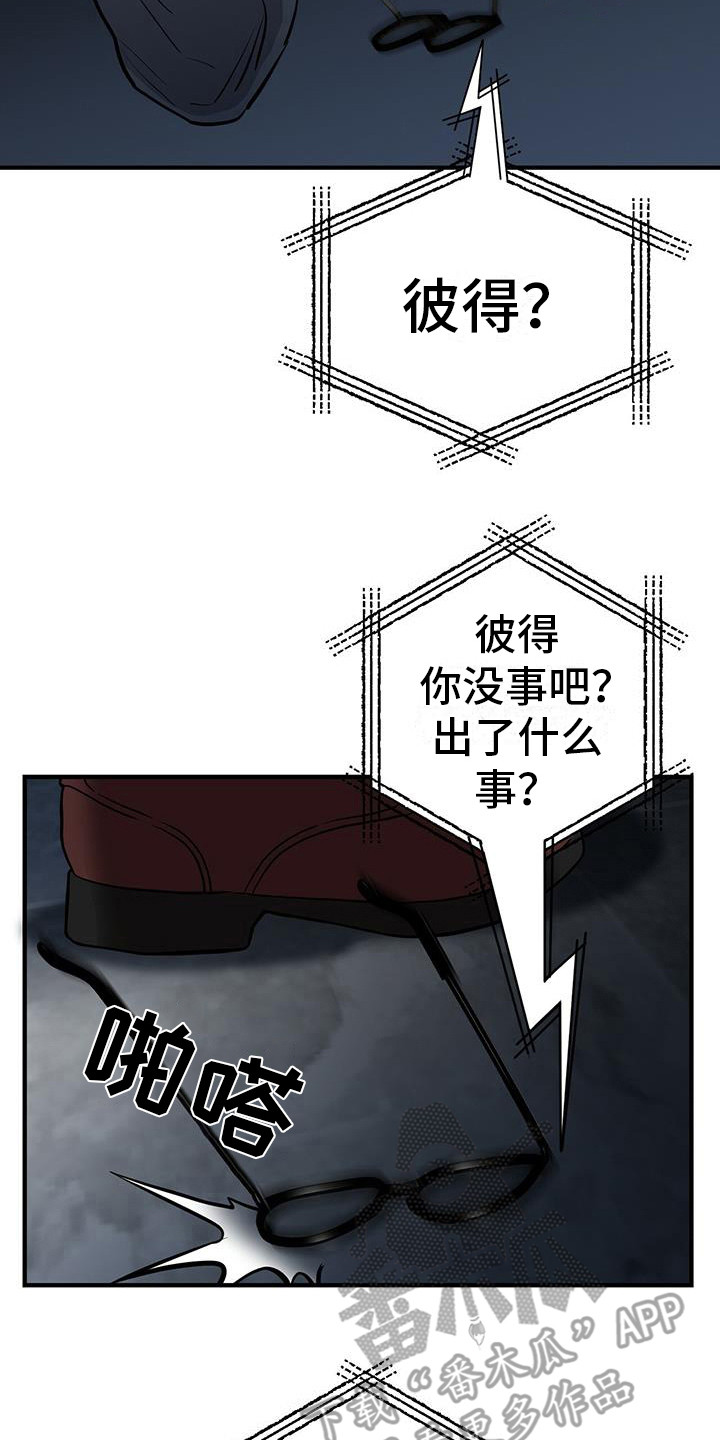 第12章：确认一下12
