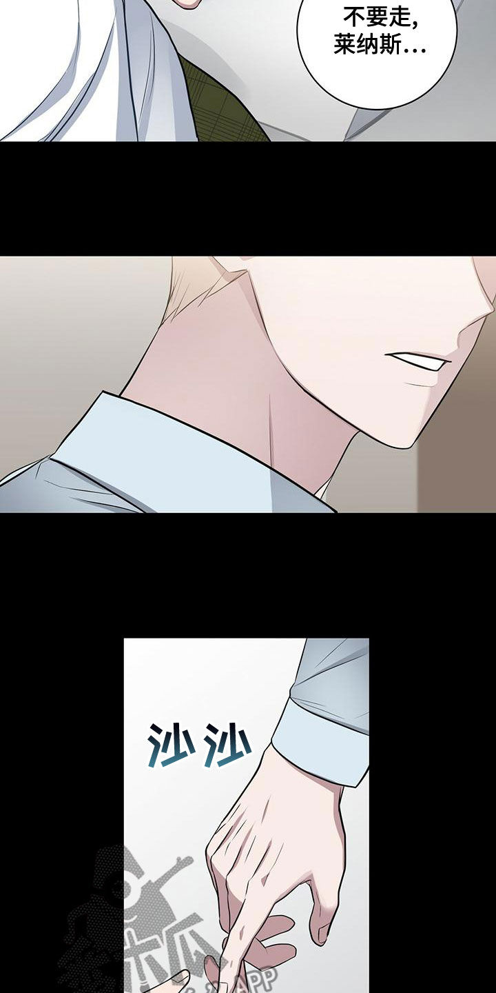 第54章：相信3