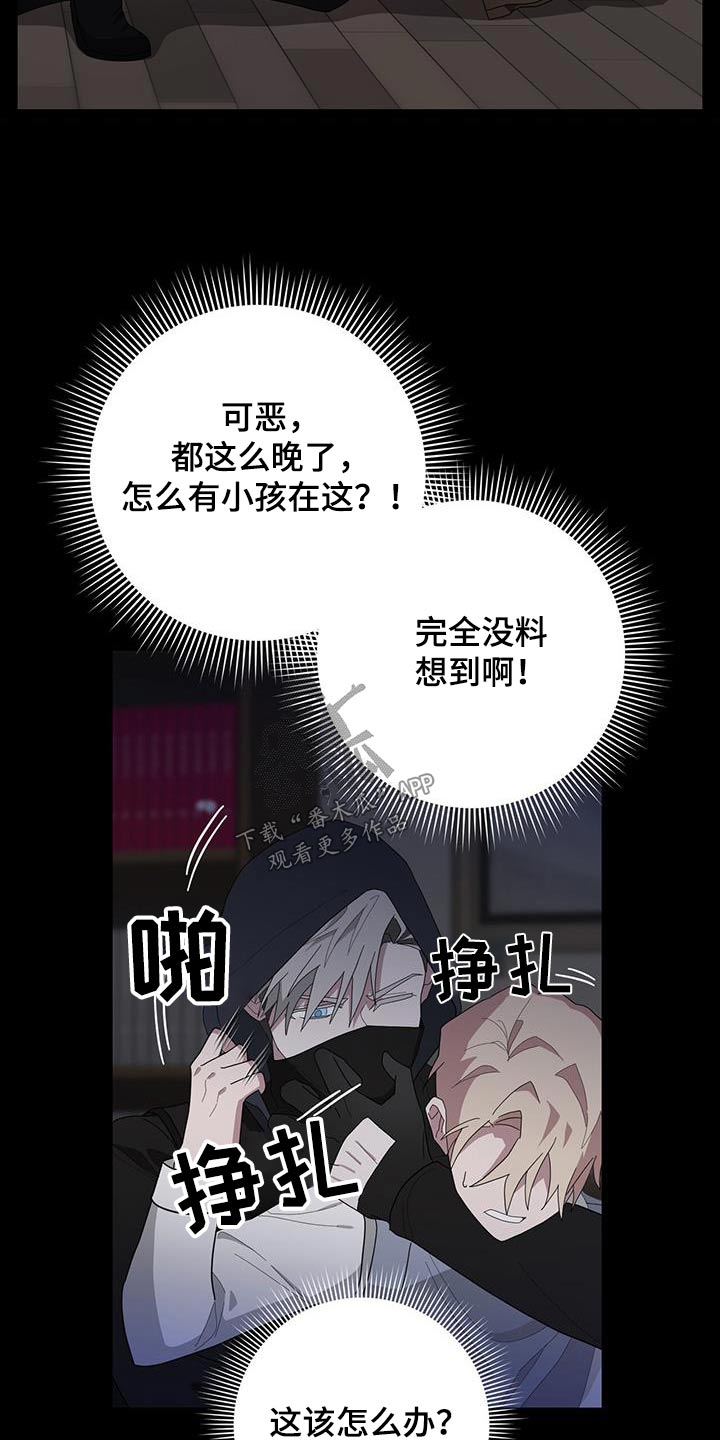 第74章：身份8