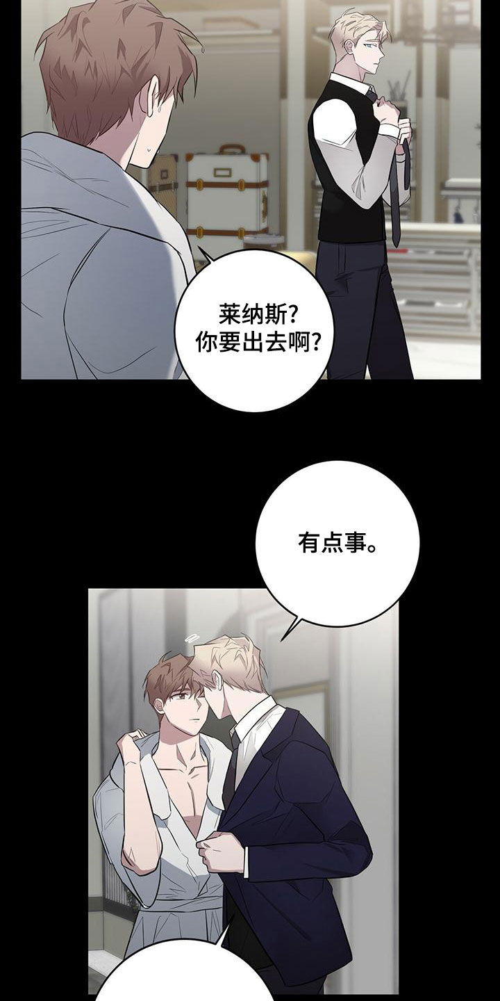 第52章：无奈之举14