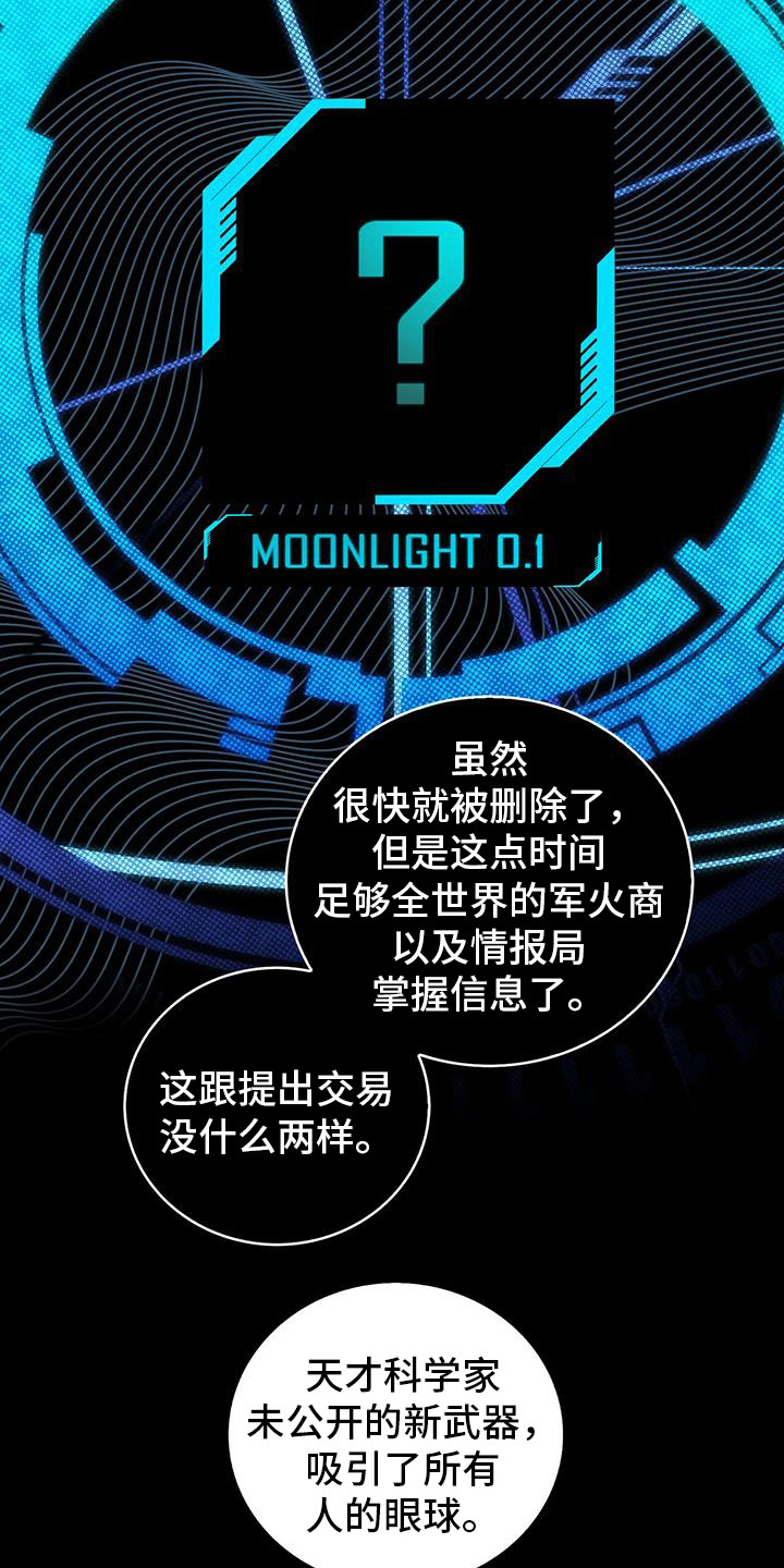 第2章：任务5