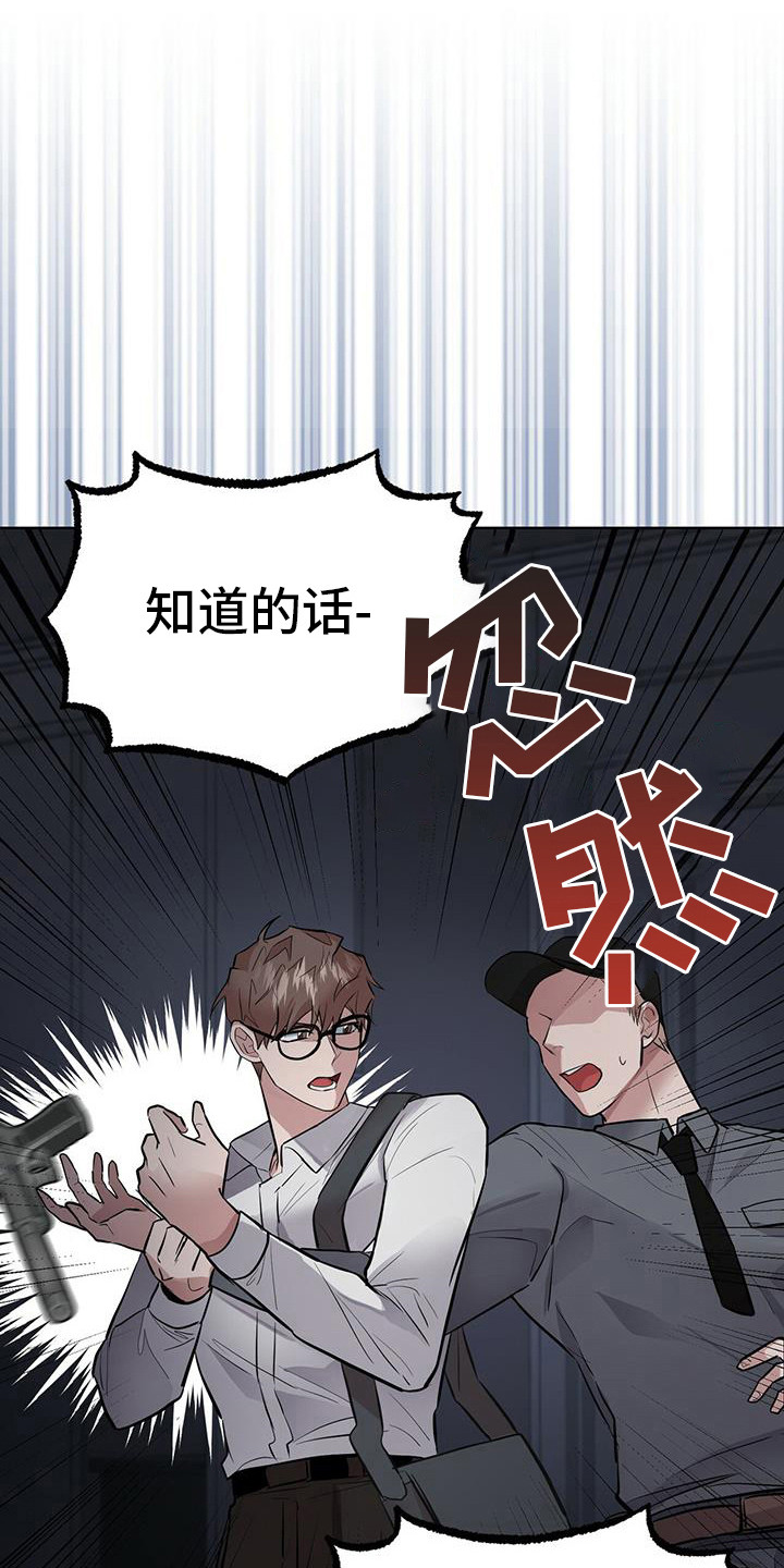 第10章：入侵0