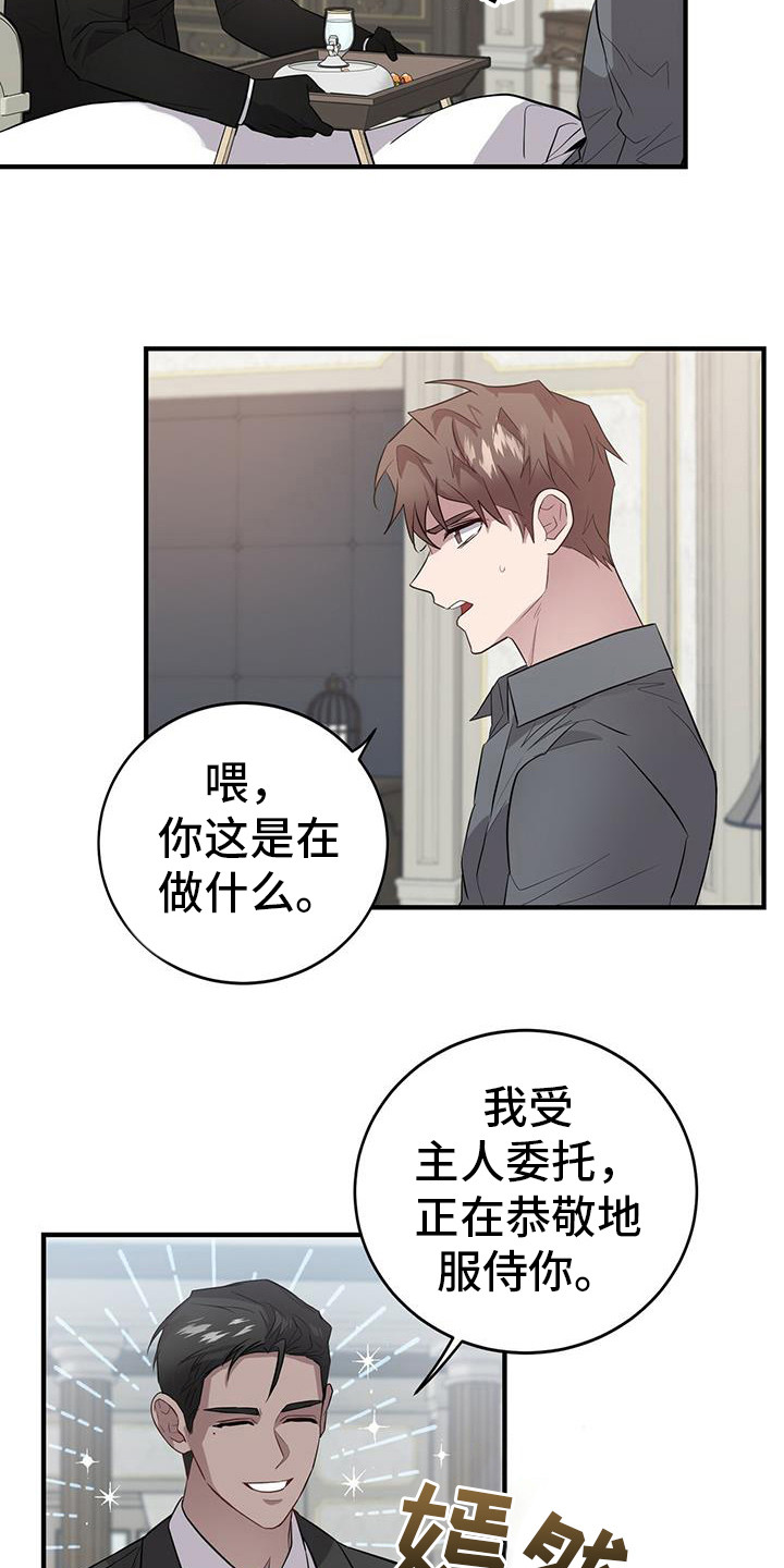 第15章：干部17
