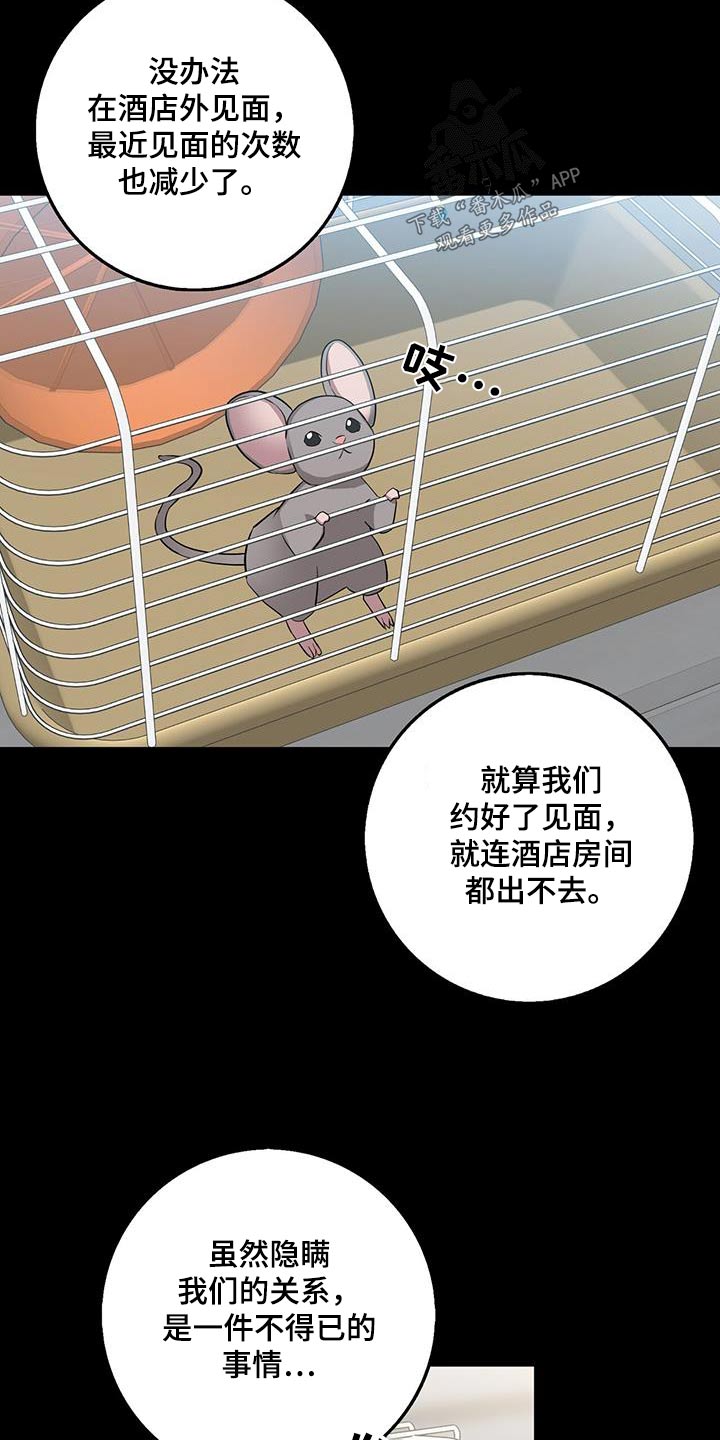 第67章：等待11