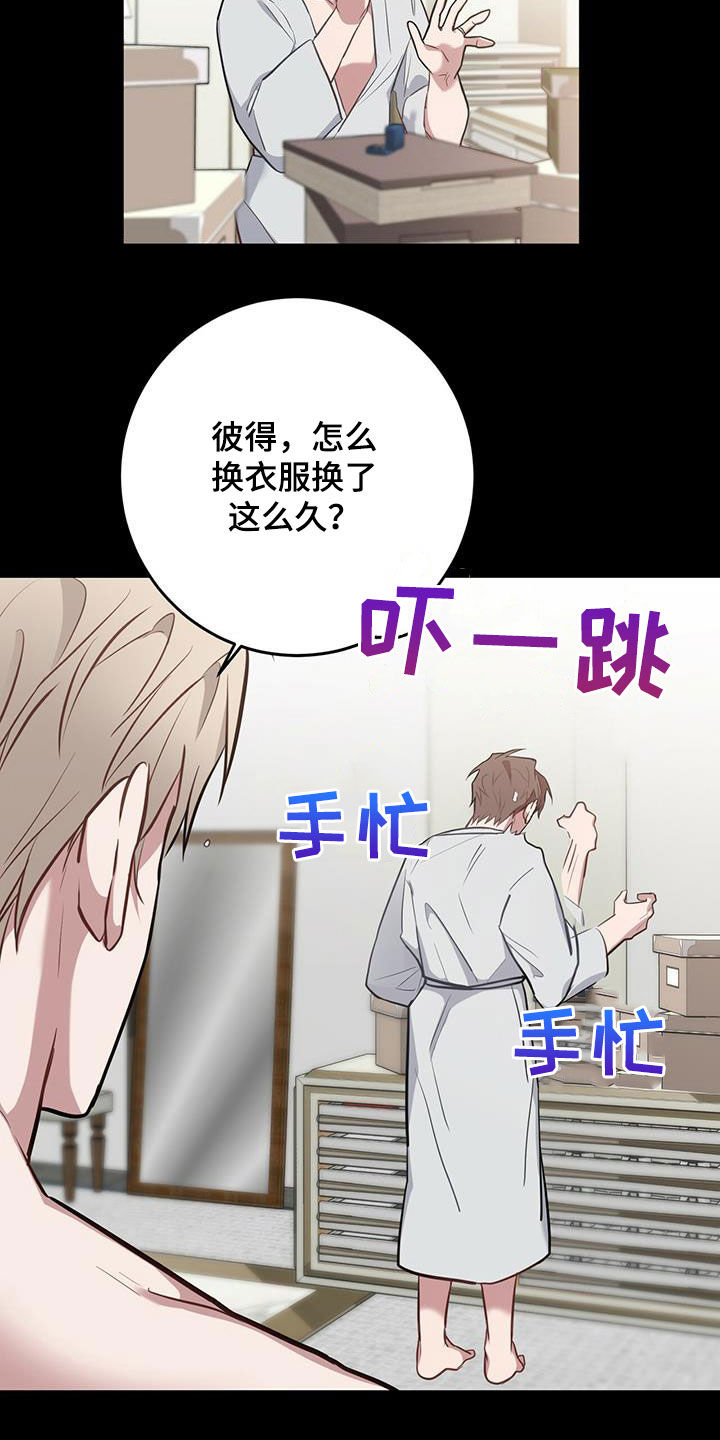 第30章：关键人物3