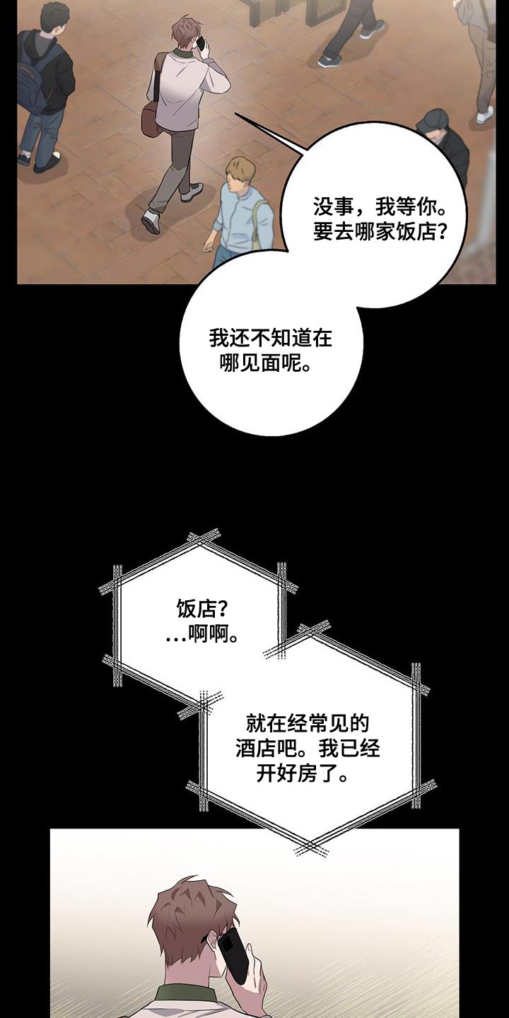 第66章：想吃的6