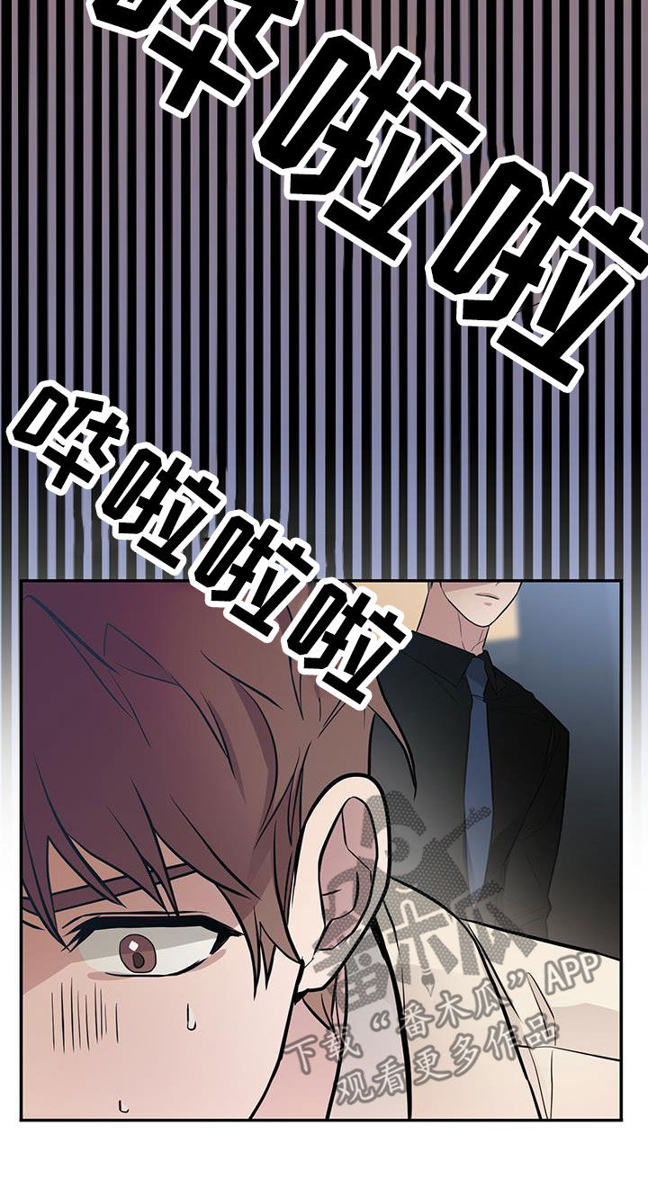 第50章：骗子13