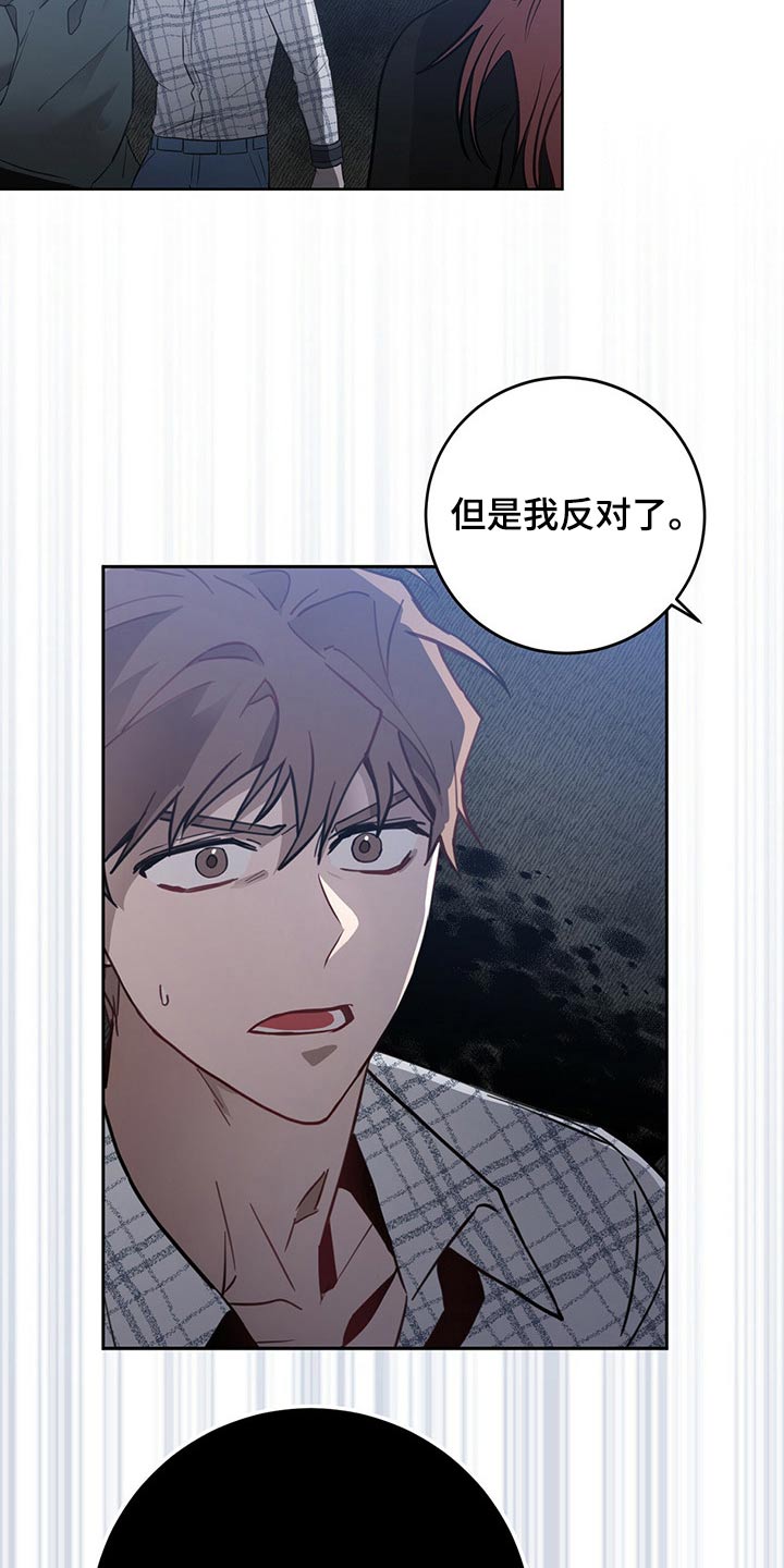 第42章：快追3