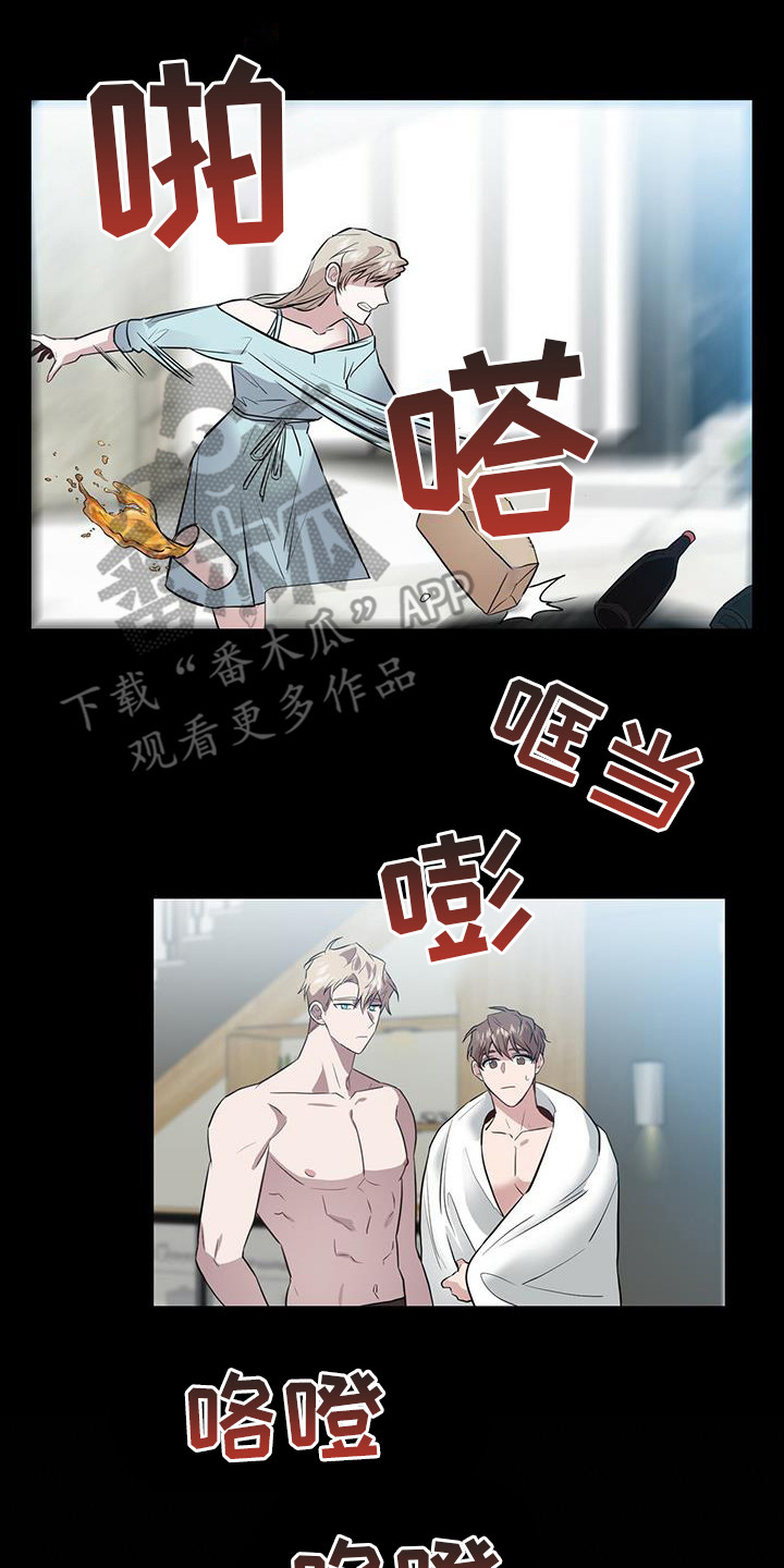 第14章：态度不同13