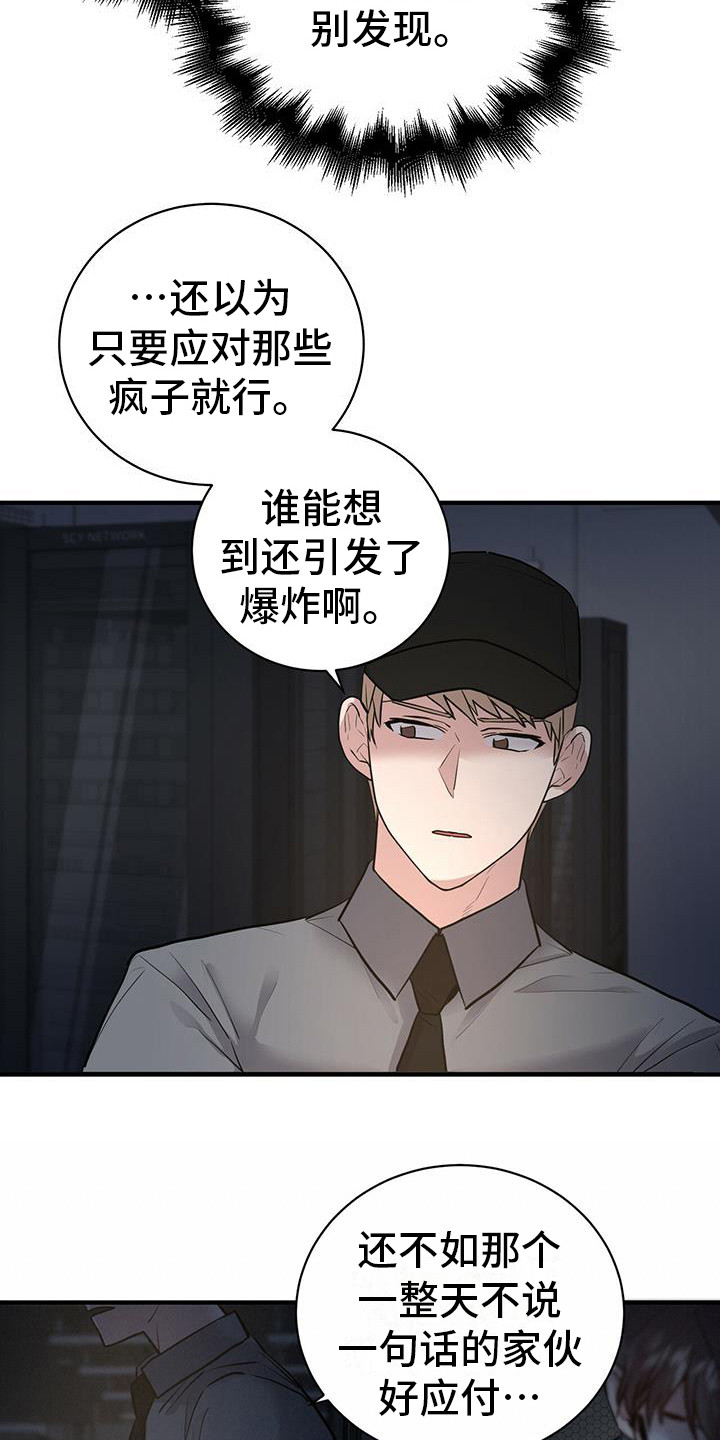 第11章：任务完成6