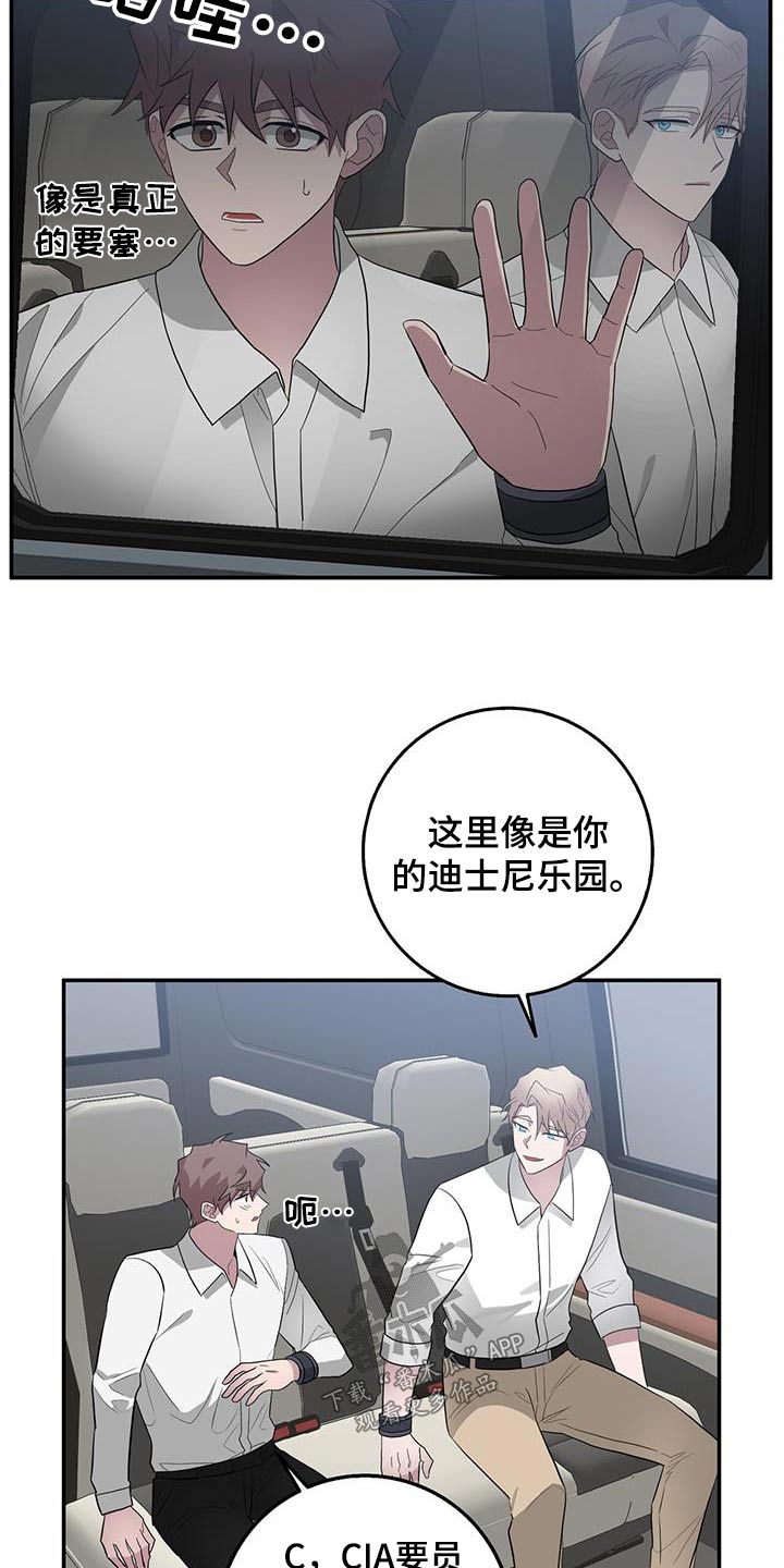 第76章：本部20