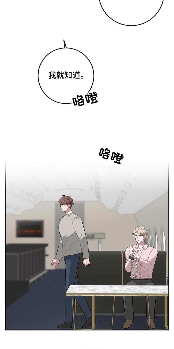 第96章：我爸10