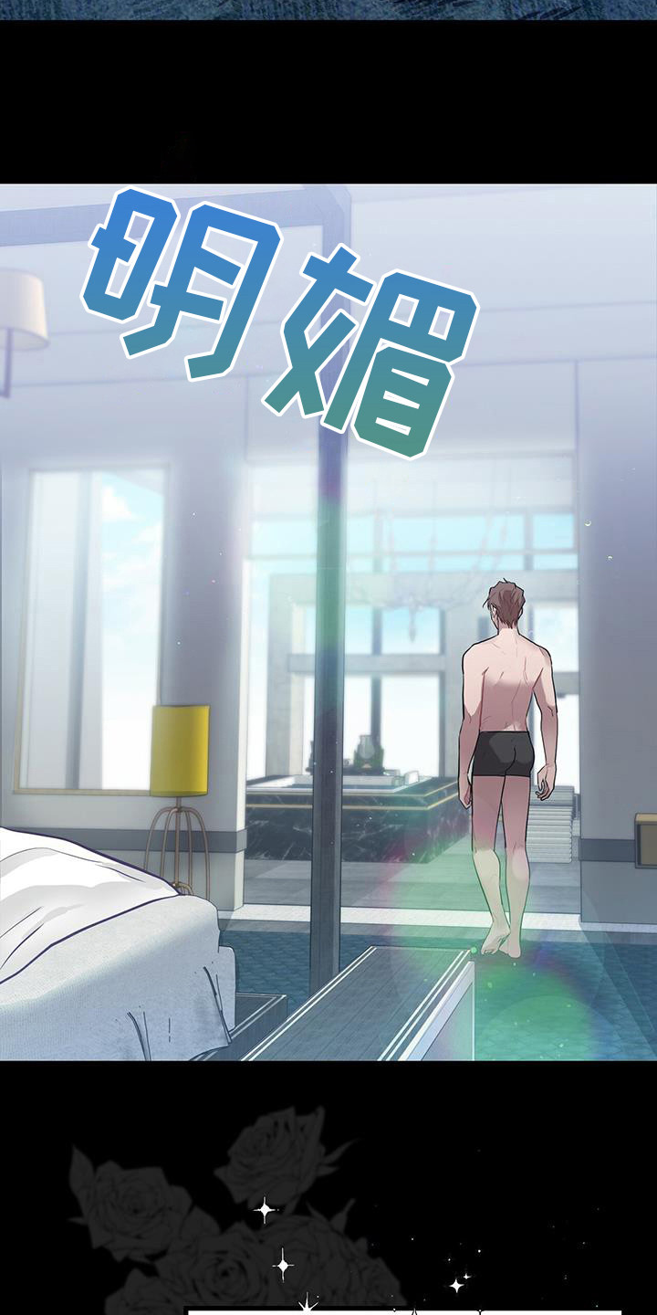 第12章：确认一下17