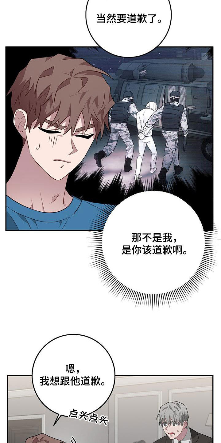 第84章：不能错过22