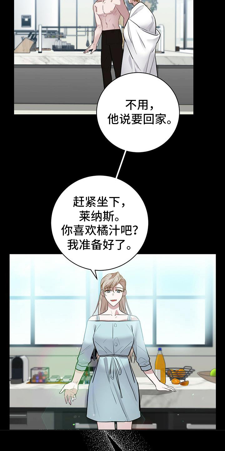 第13章：不是梦14