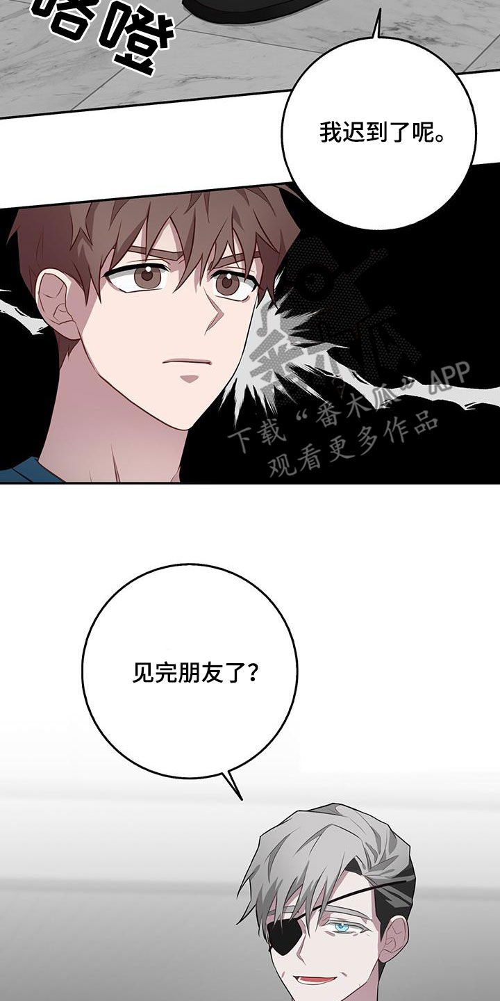 第85章：下棋24
