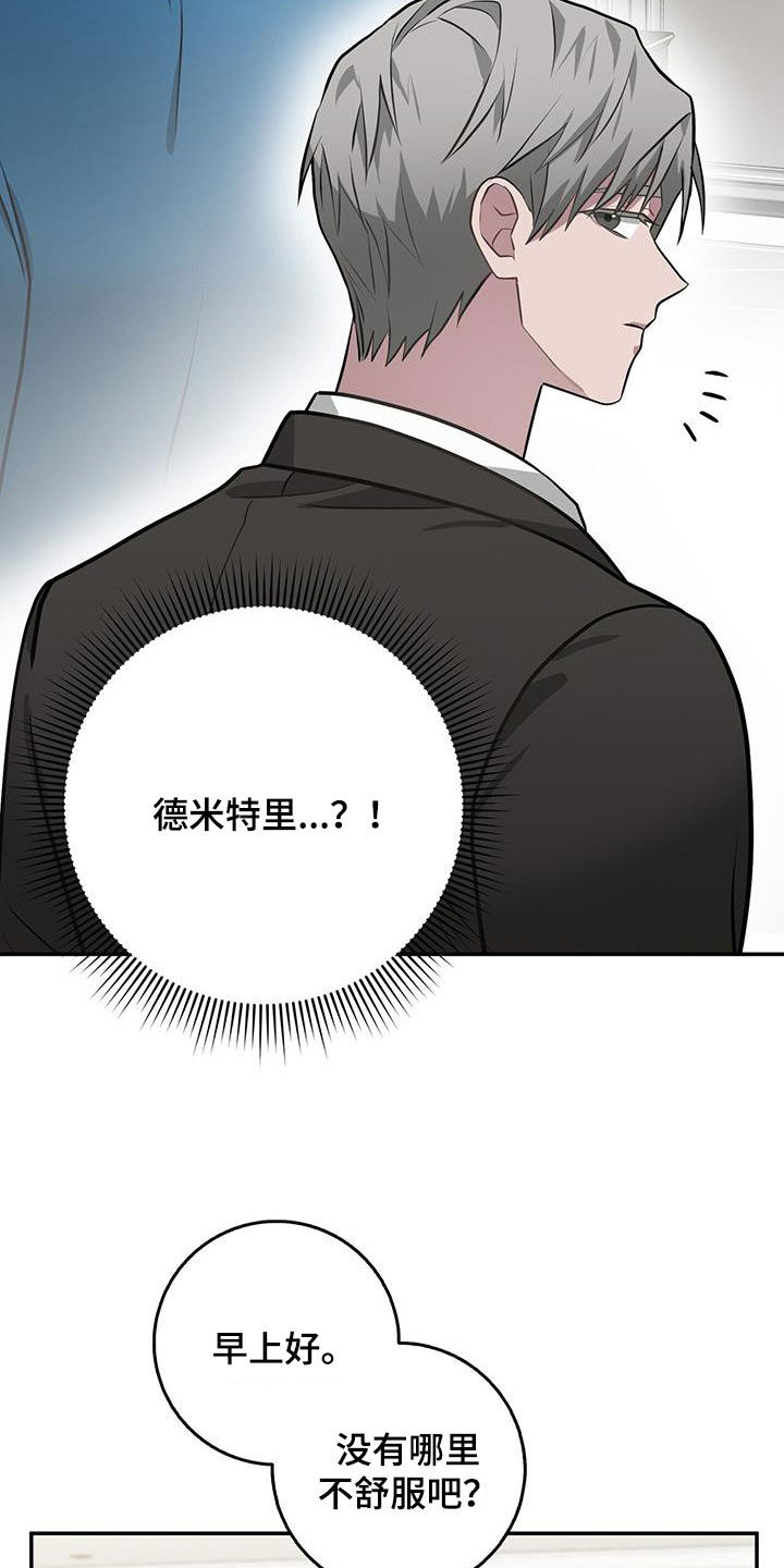 第84章：不能错过4