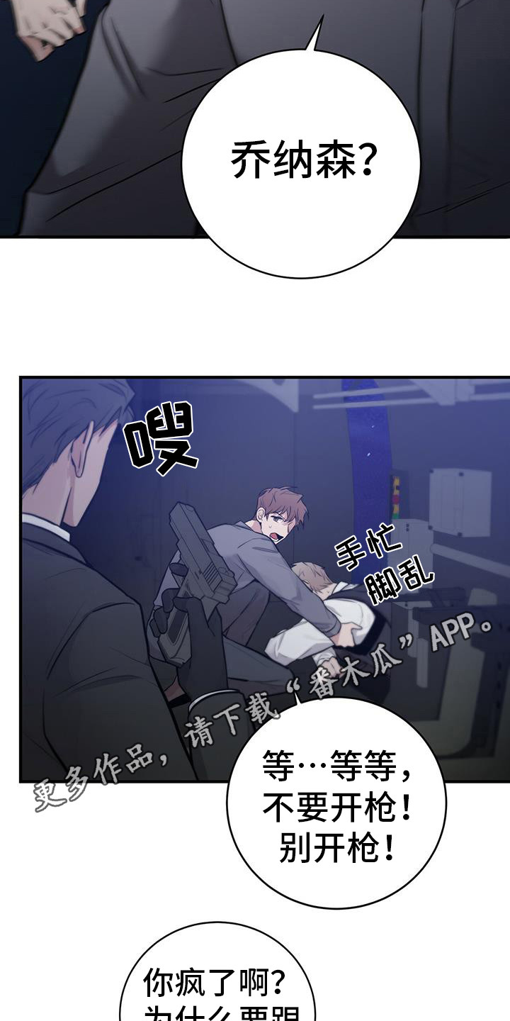 第20章：主人10