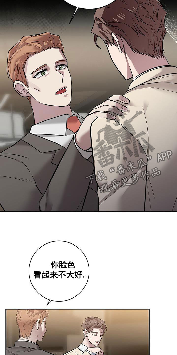 第49章：上钩2