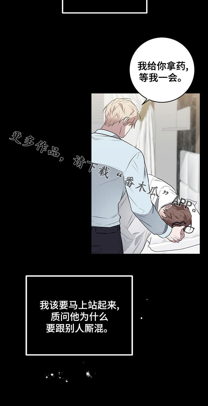 第53章：逃避现实21