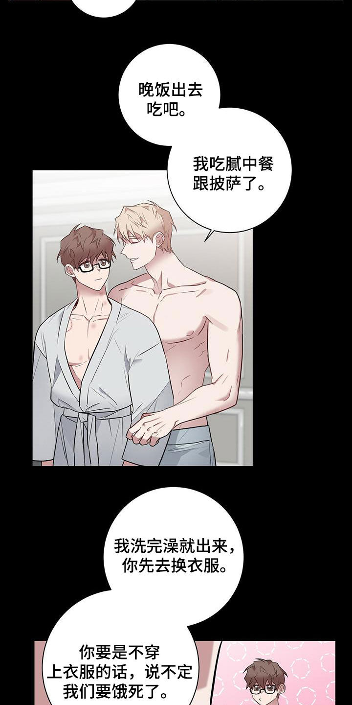 第29章：戒指16
