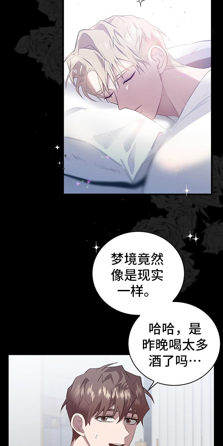 第12章：确认一下18