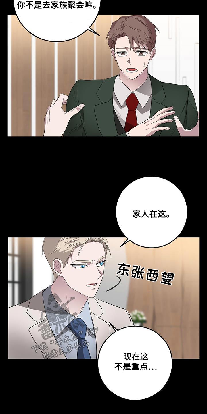 第69章：对象7