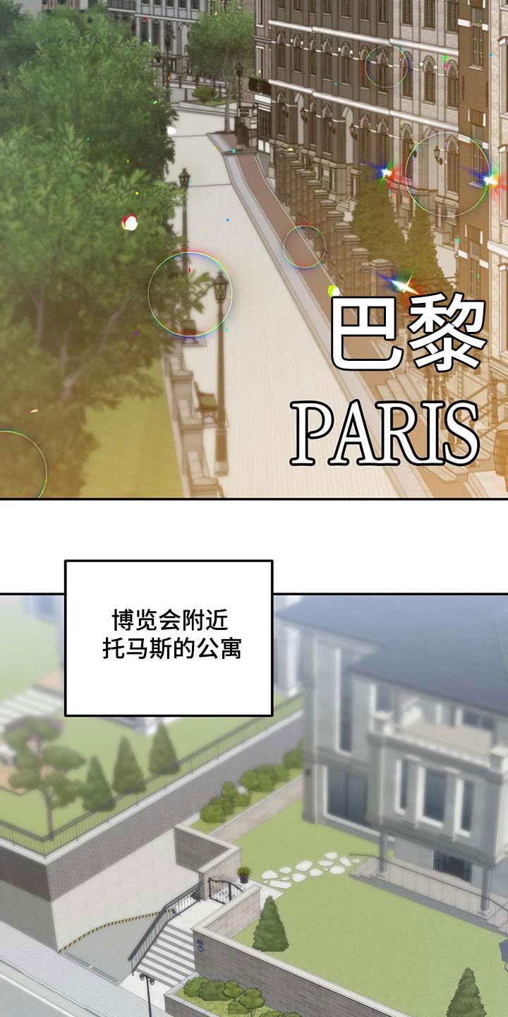 第61章：全员出动20
