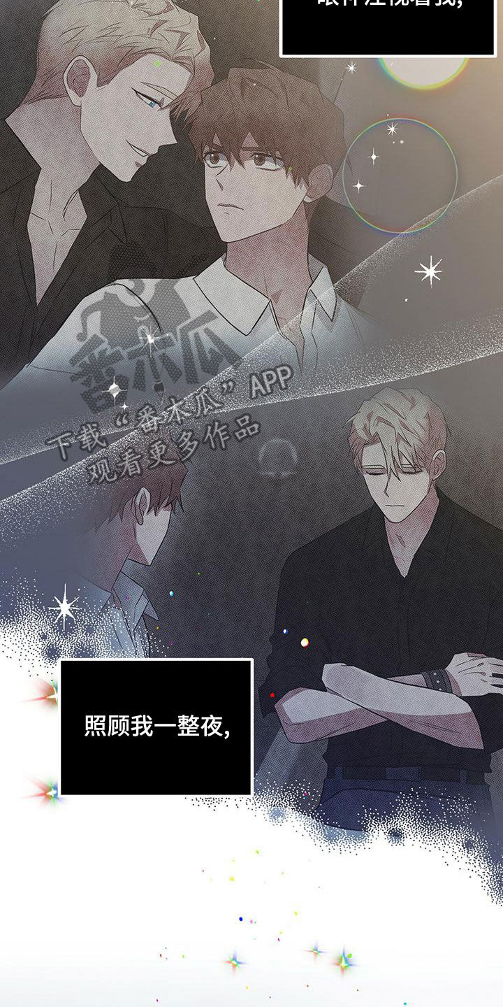 第57章：本质17