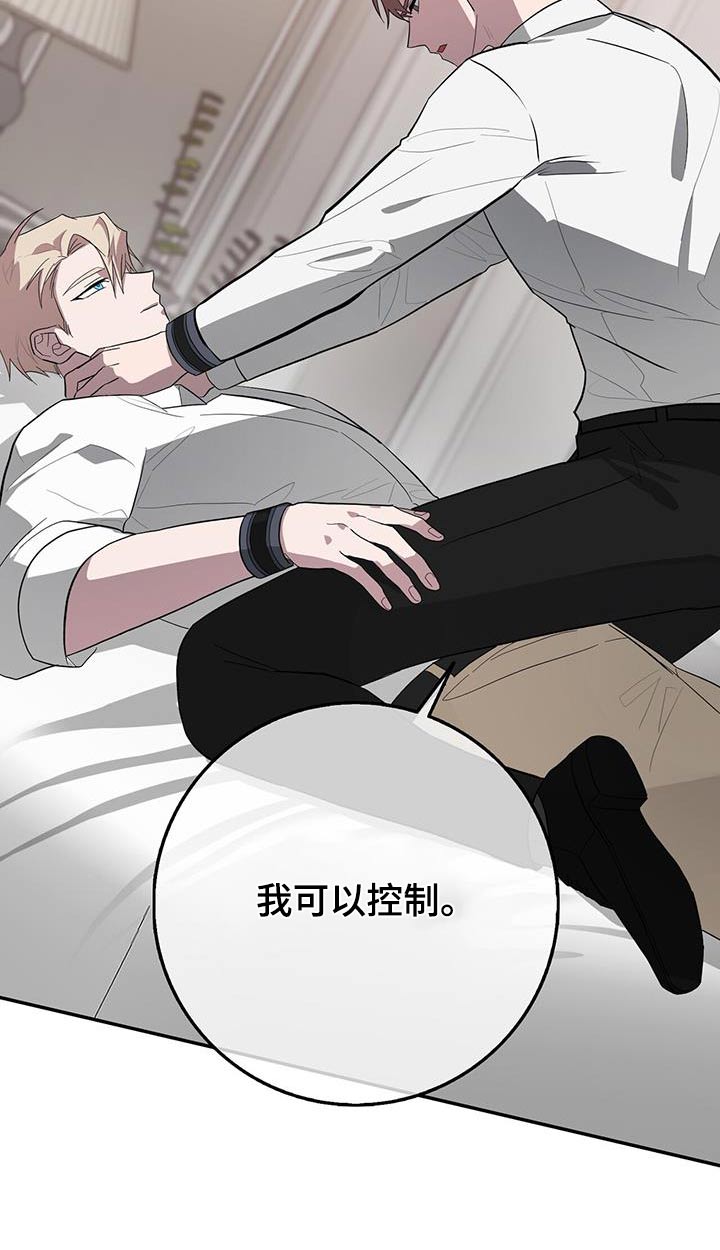 第78章：不可控11