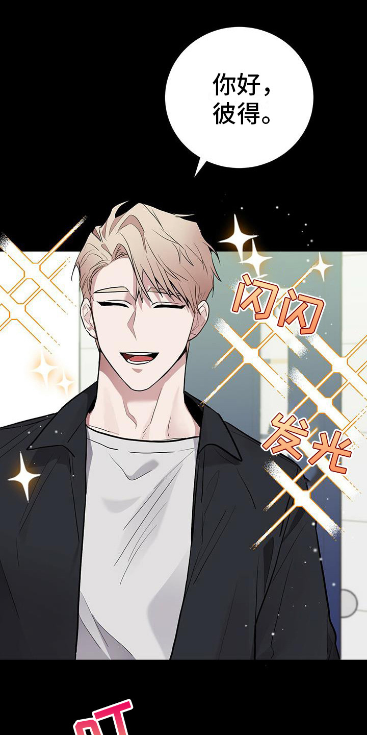 第24章：暗恋0