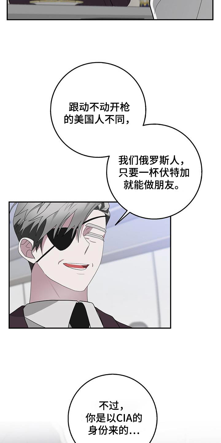 第74章：身份22