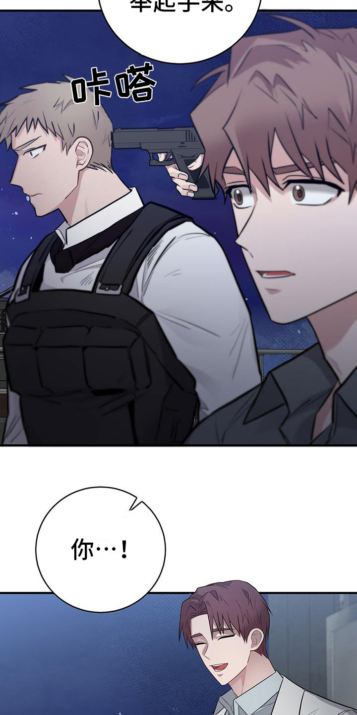 第20章：主人3