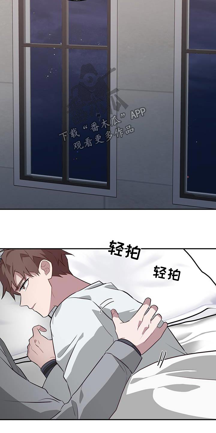 第88章：冷静14