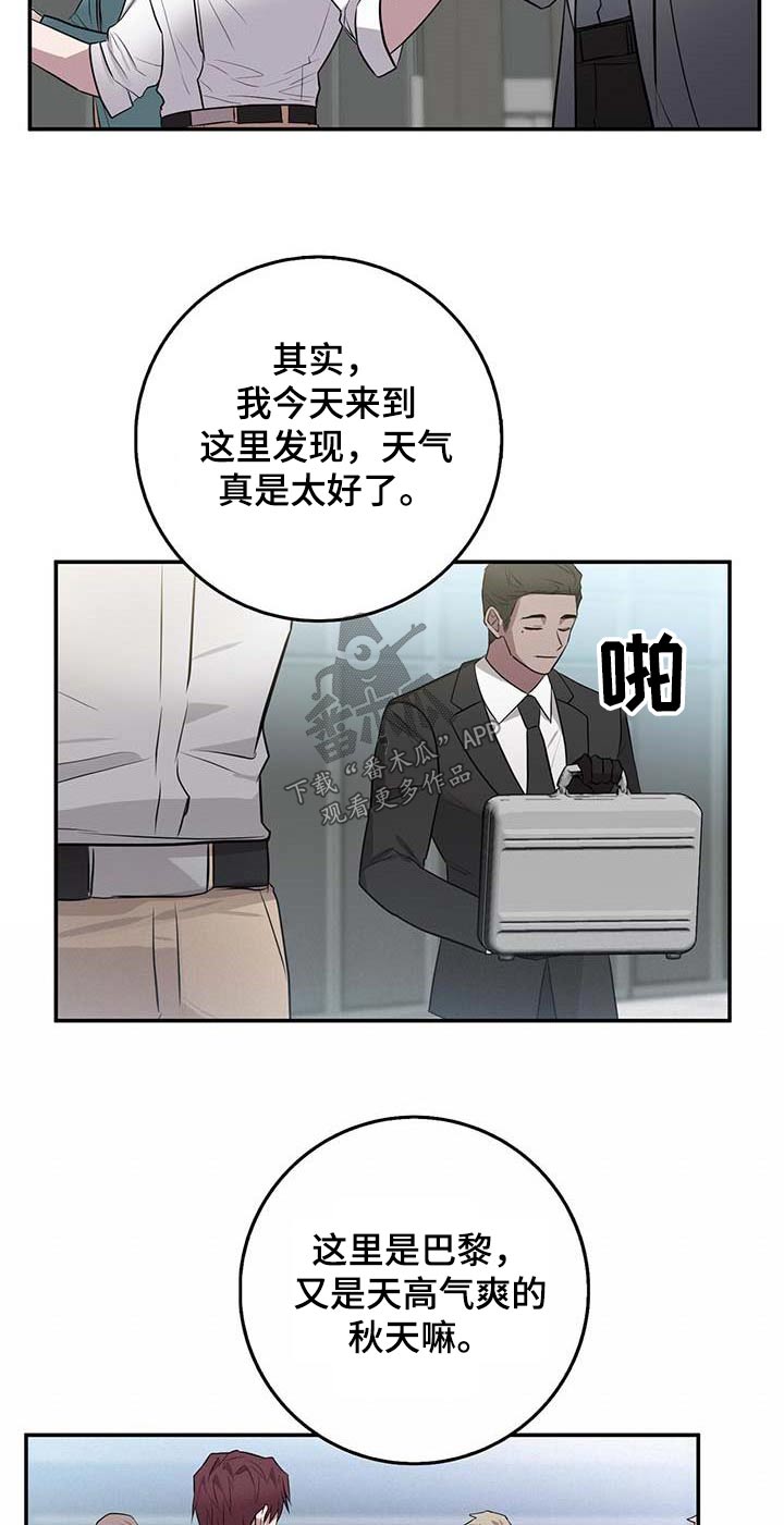 第64章：恋人8