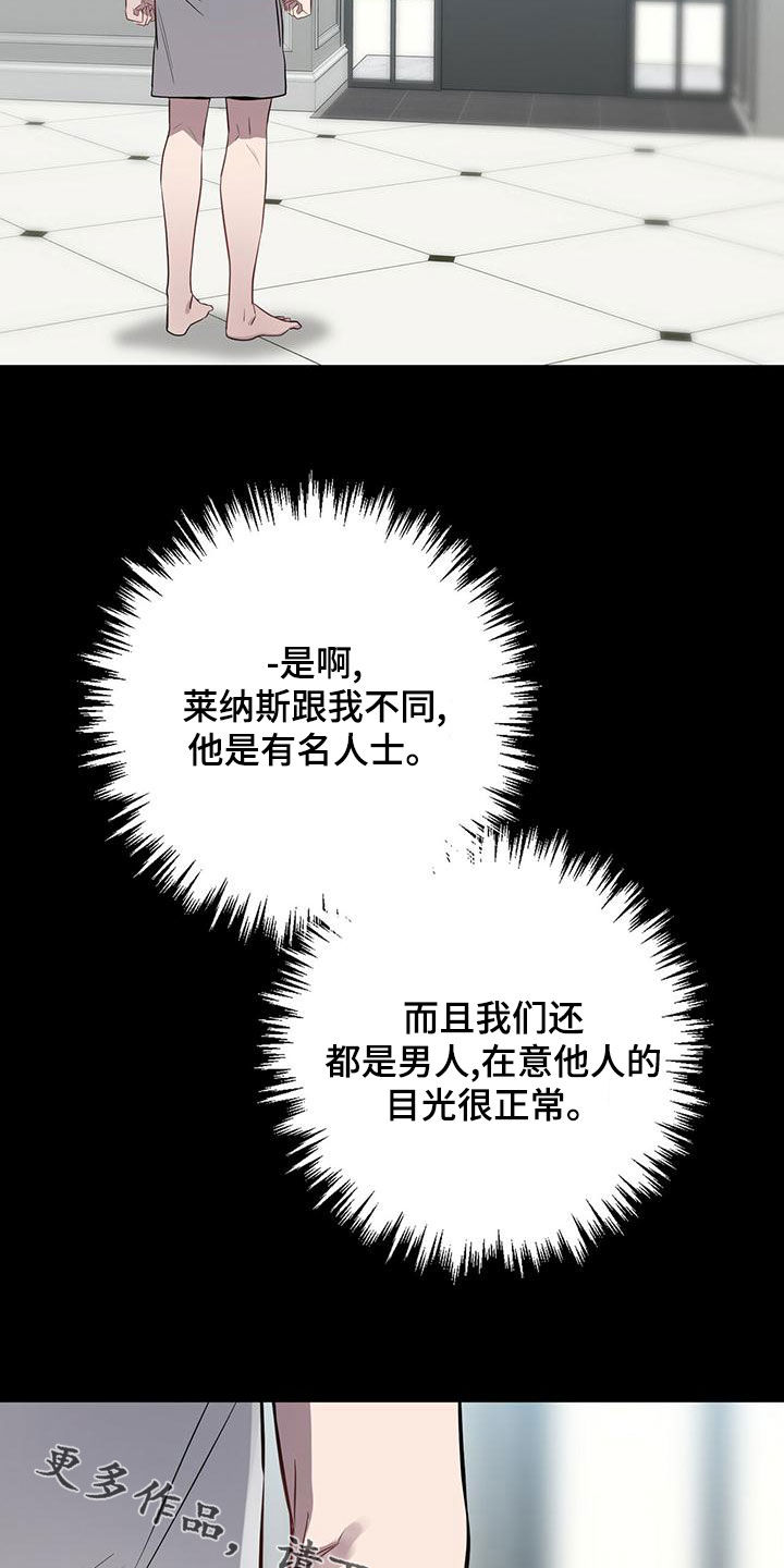 第52章：无奈之举18