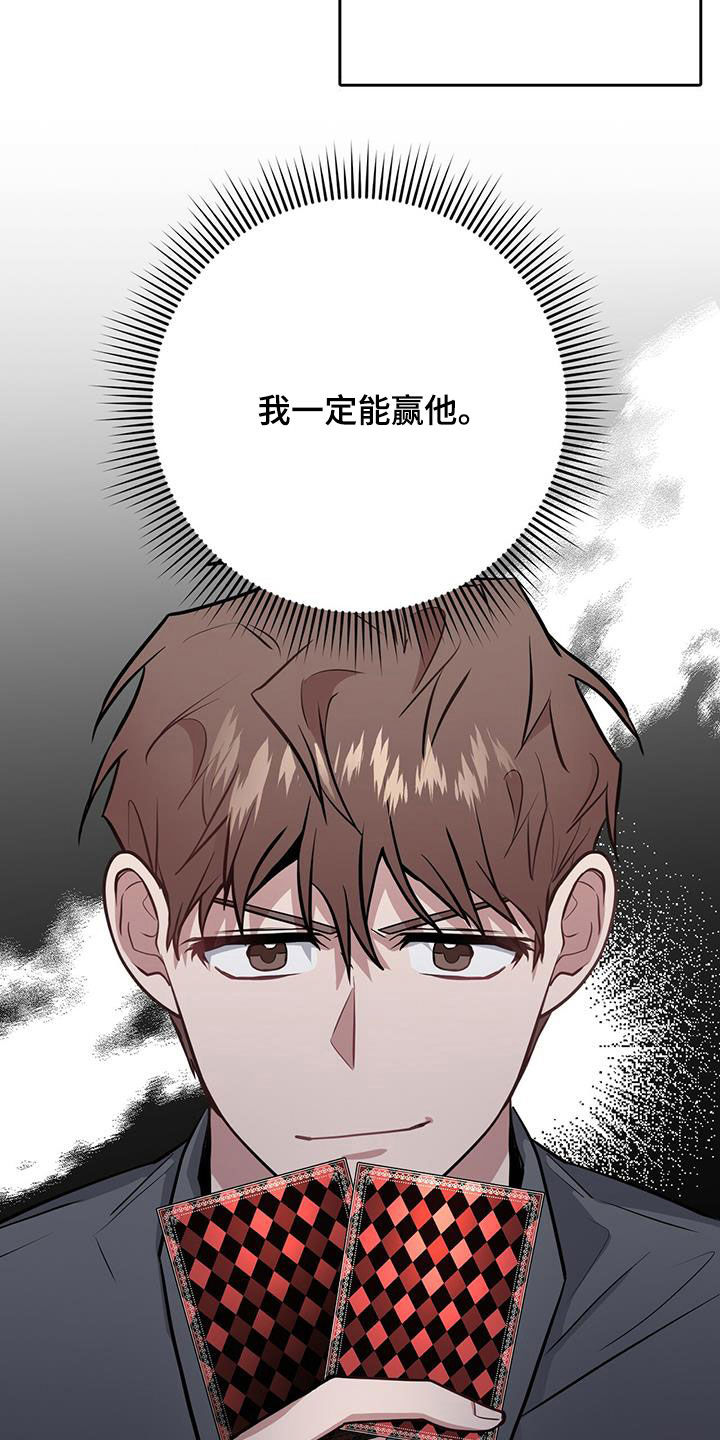 第34章：游乐园6