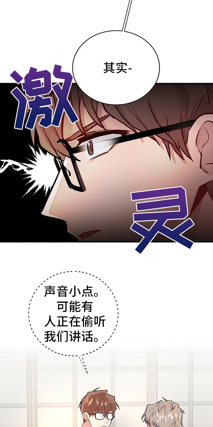 第7章：被偷了8