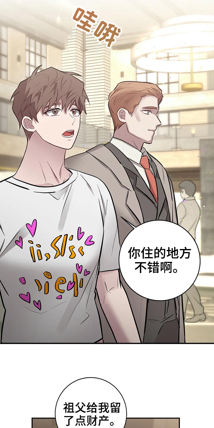 第46章：豪华4