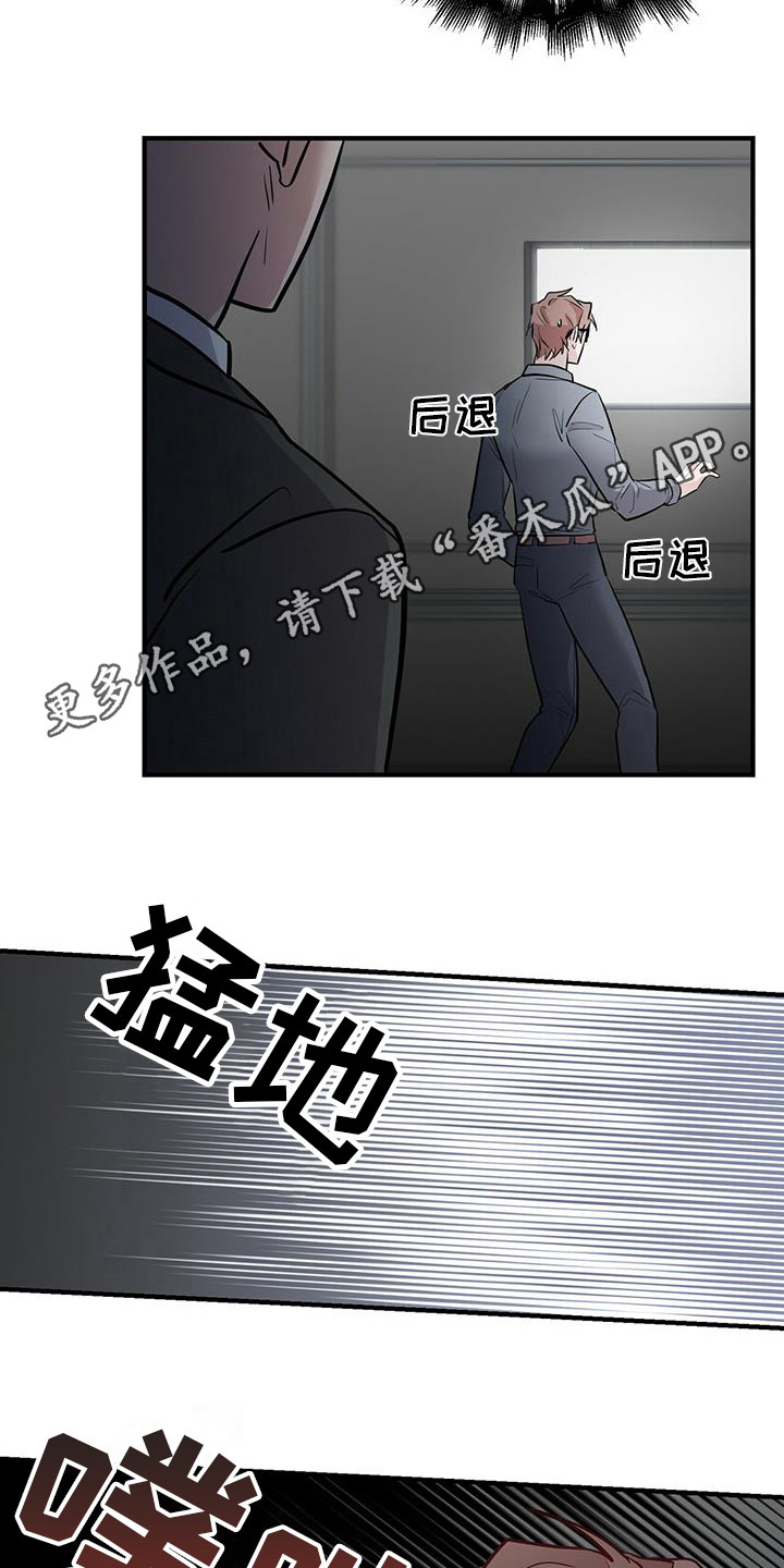 第12章：确认一下10