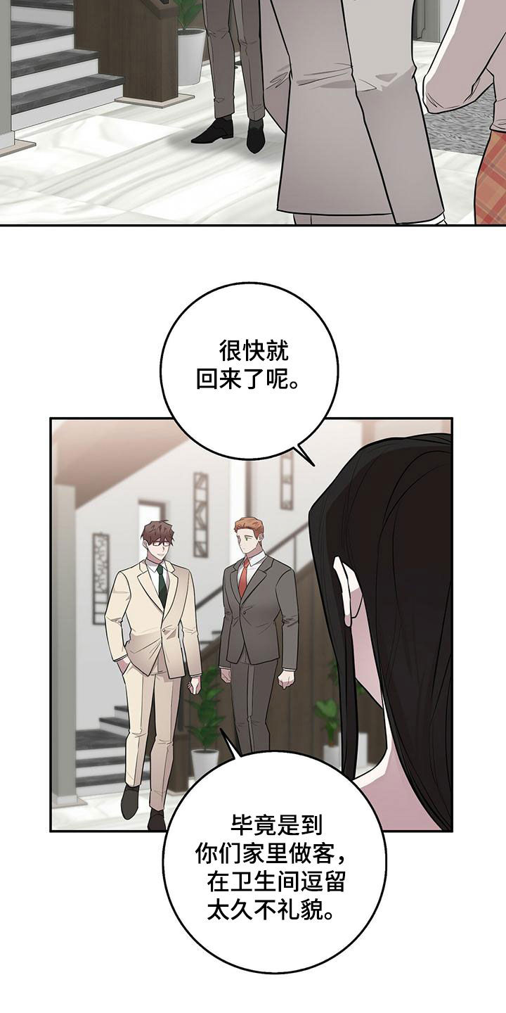 第60章：地点3