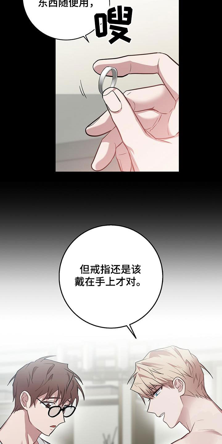 第30章：关键人物9