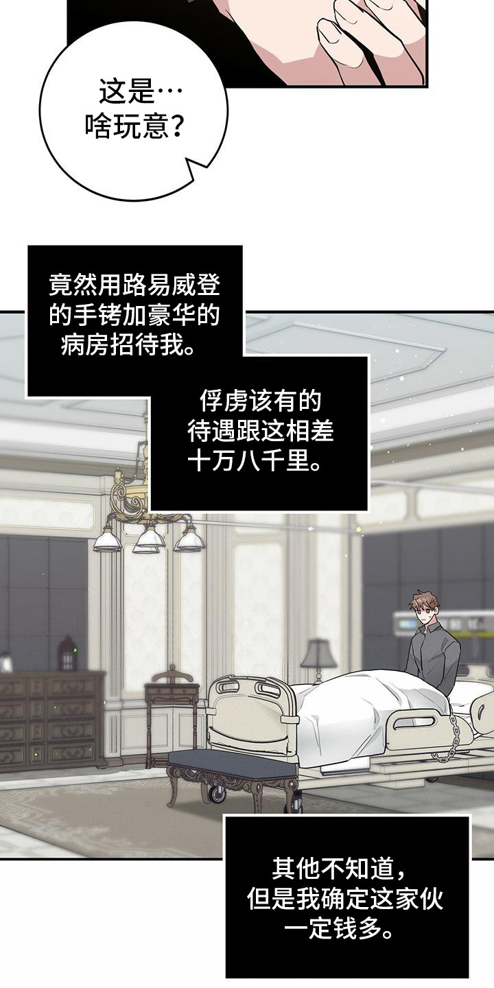 第15章：干部13
