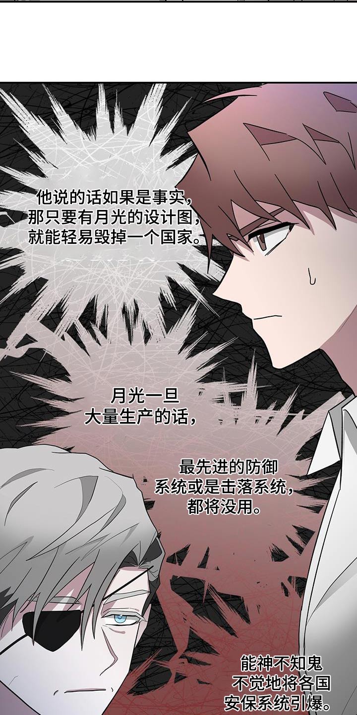 第76章：本部6