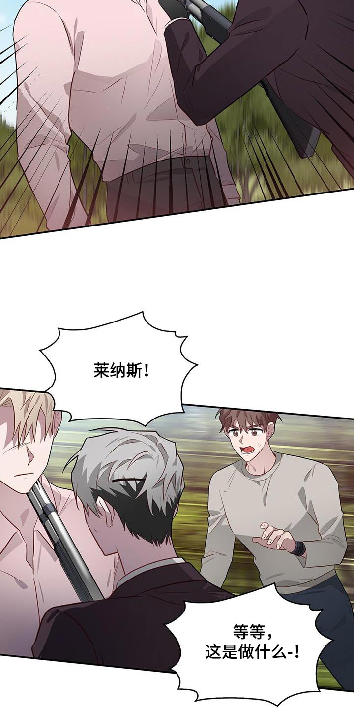 第89章：既然骗我19