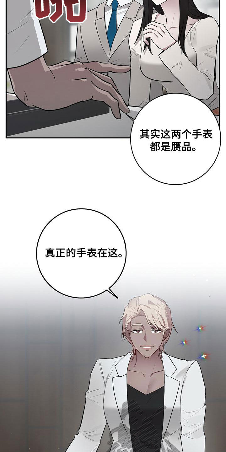 第58章：作战时间15