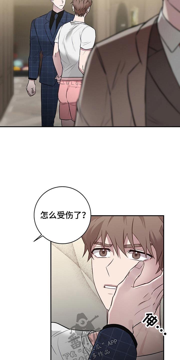 第47章：询问1