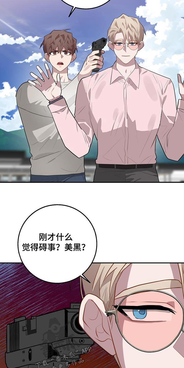第95章：抓住9